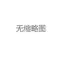 上海品茶全城安排:从下单到送达的全流程